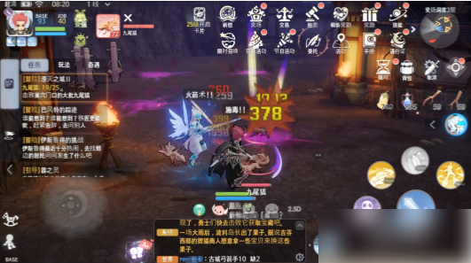 仙境传说爱如初见