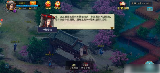濡沫江湖