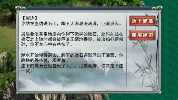 濡沫江湖