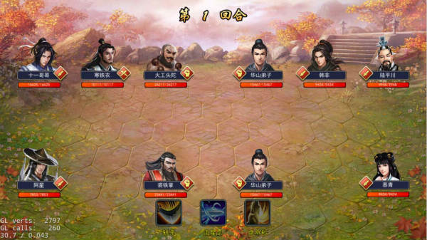 濡沫江湖