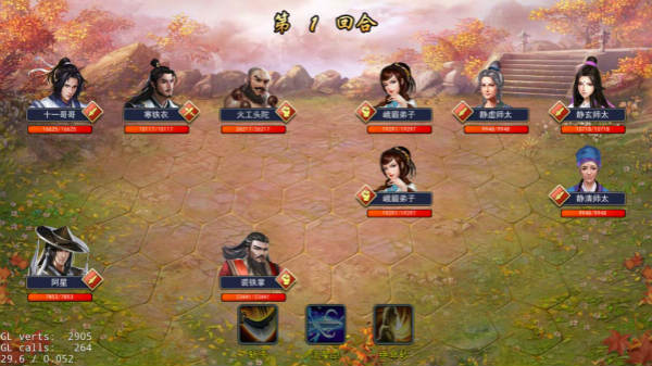 濡沫江湖