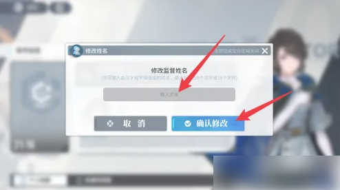 白荆回廊