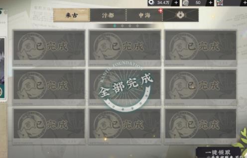 物华弥新