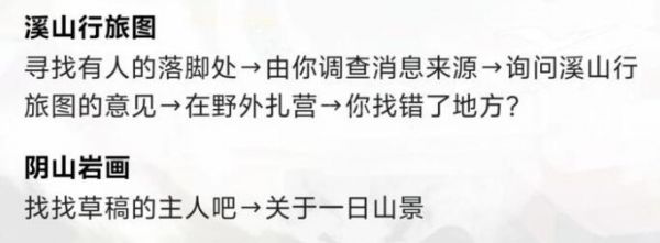物华弥新