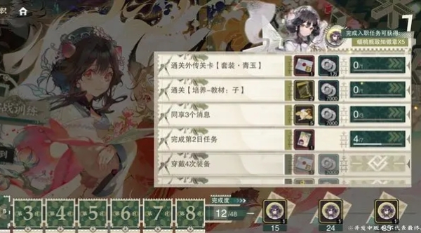物华弥新
