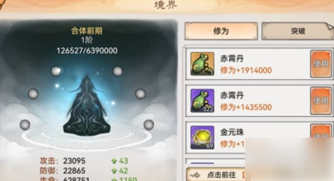最强祖师