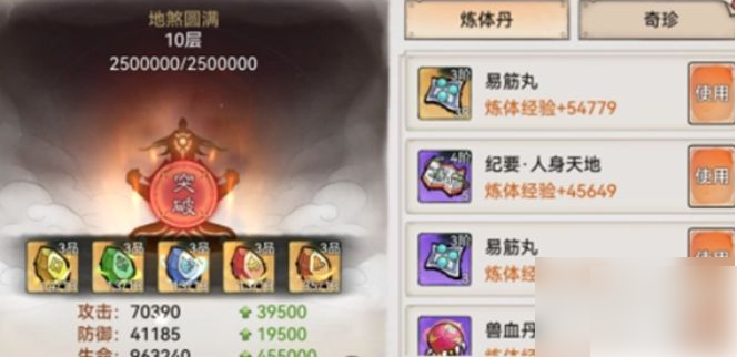最强祖师