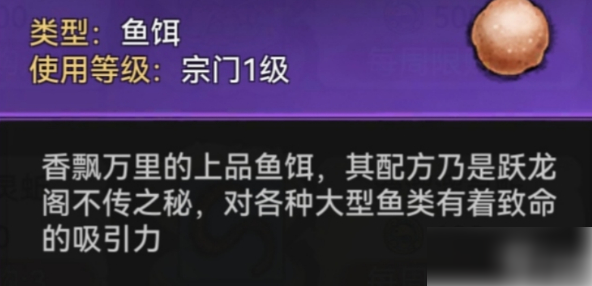 最强祖师