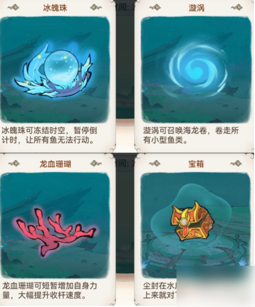 最强祖师
