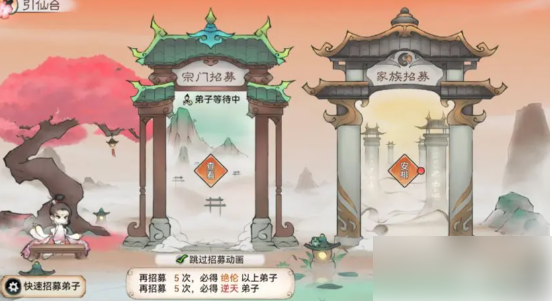 最强祖师