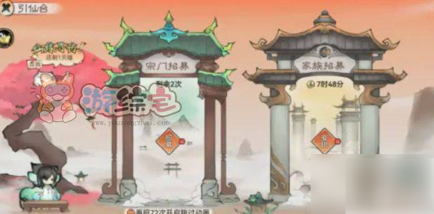 最强祖师
