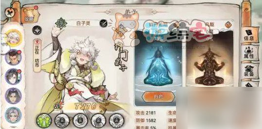 最强祖师