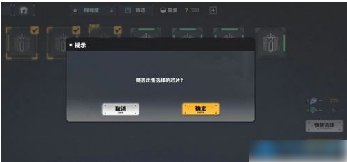 交错战线