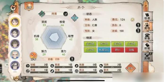 最强祖师