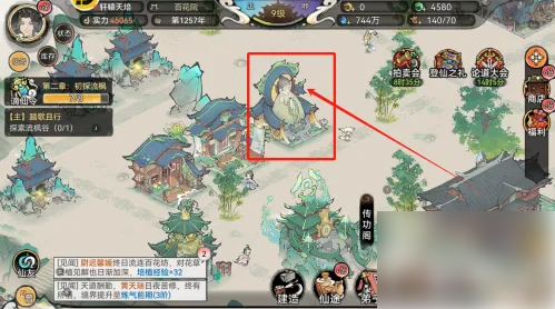最强祖师