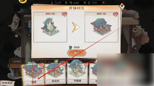 最强祖师