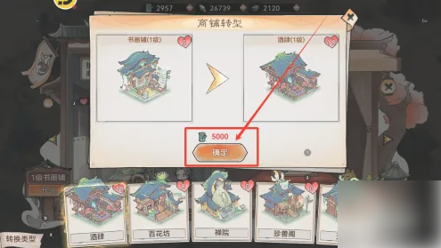 最强祖师