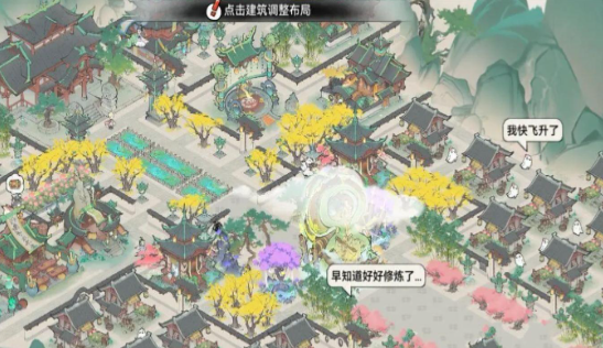 最强祖师