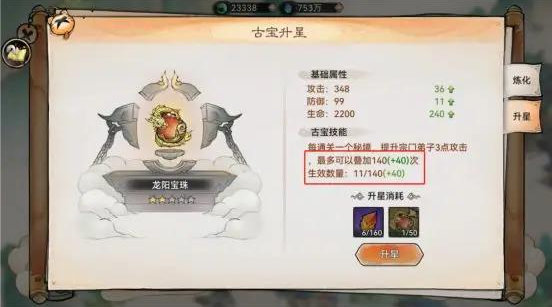 最强祖师