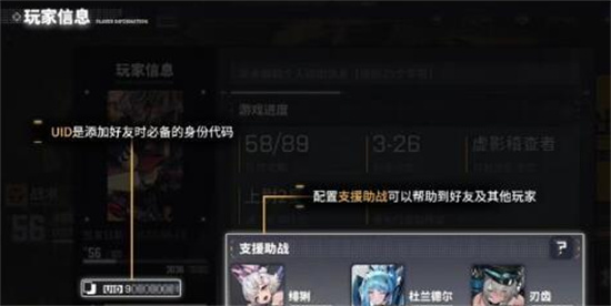 交错战线