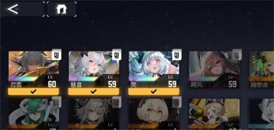 交错战线