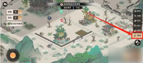 最强祖师