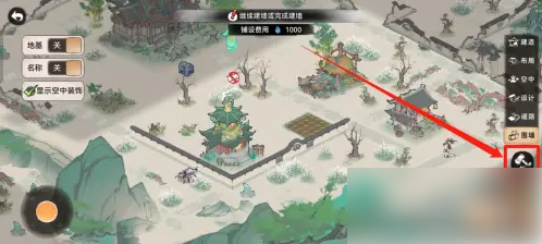 最强祖师