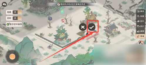 最强祖师