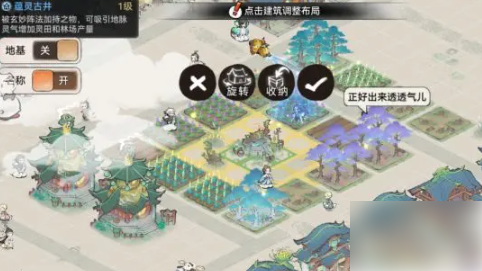 最强祖师