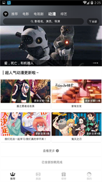 紫焰视频1.2.2
