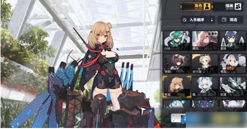 交错战线