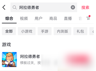 垂直火力