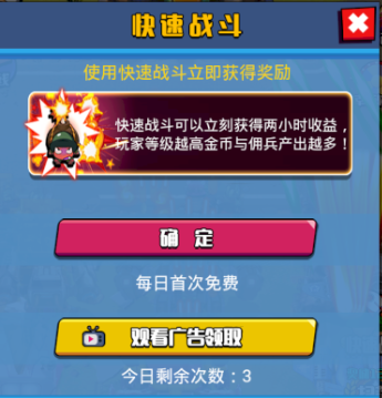 垂直火力