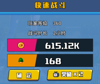垂直火力