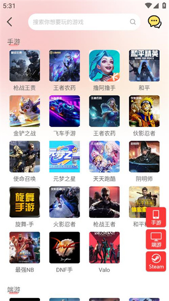 有号玩