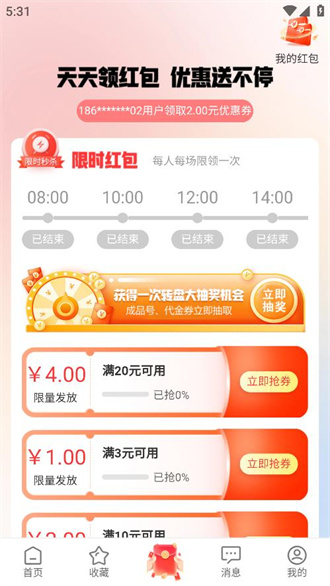 有号玩