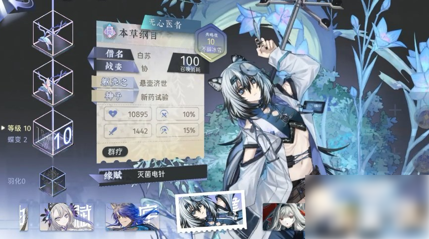 咏月风雅