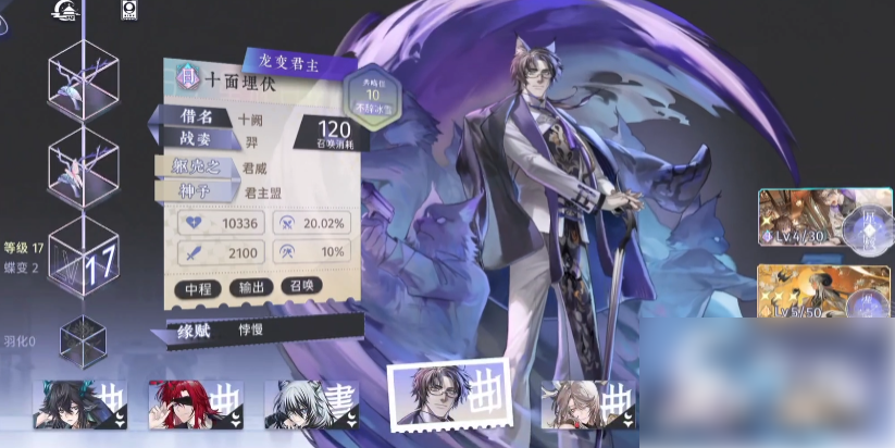 咏月风雅