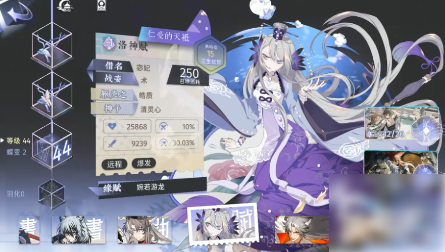 咏月风雅