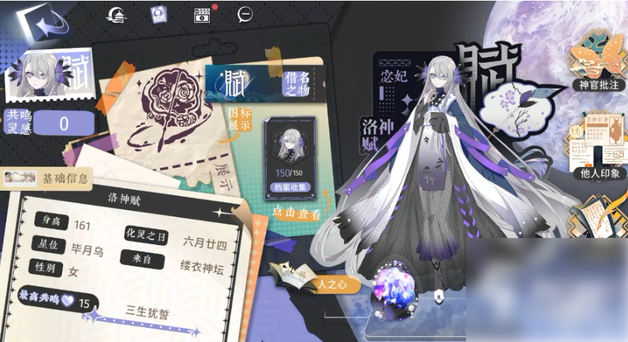 咏月风雅