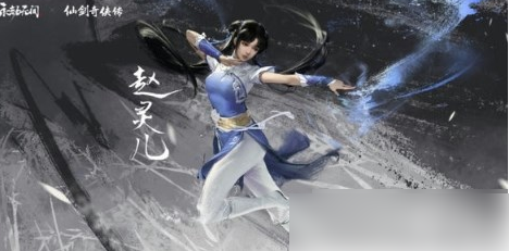 永劫无间手游