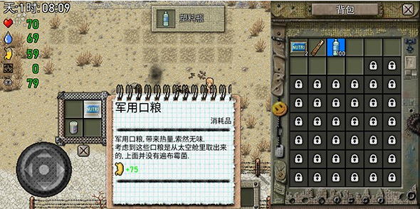 绿洲计划
