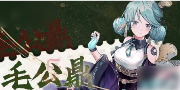 物华弥新