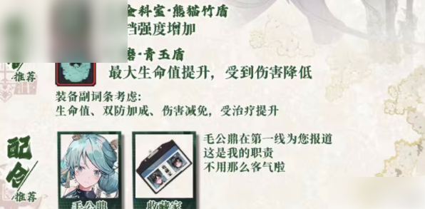 物华弥新