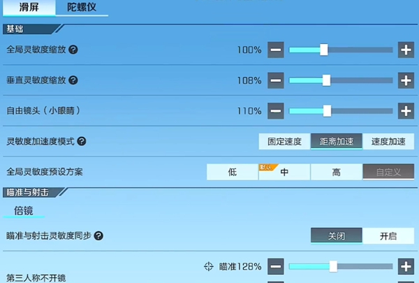 高能英雄