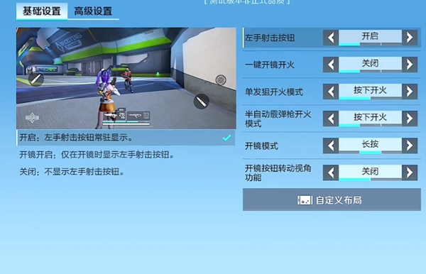 高能英雄