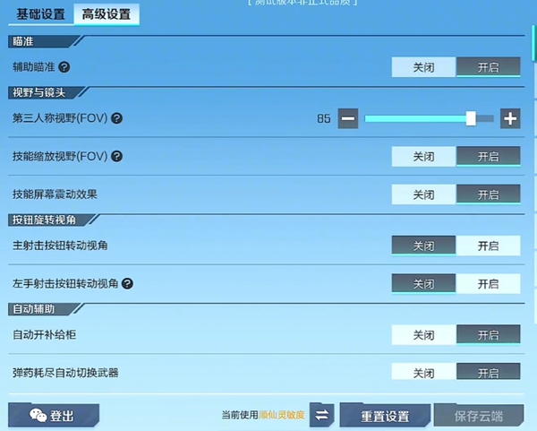 高能英雄