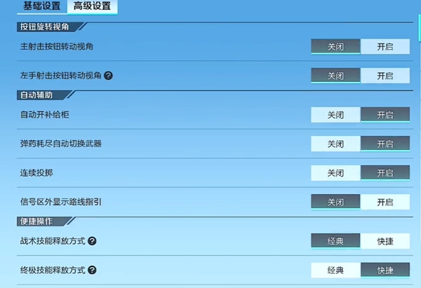 高能英雄