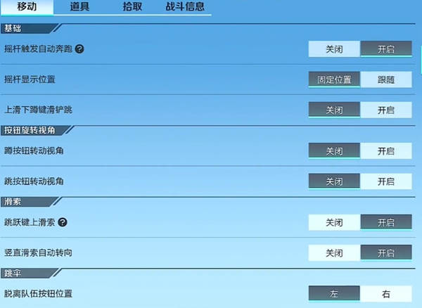 高能英雄