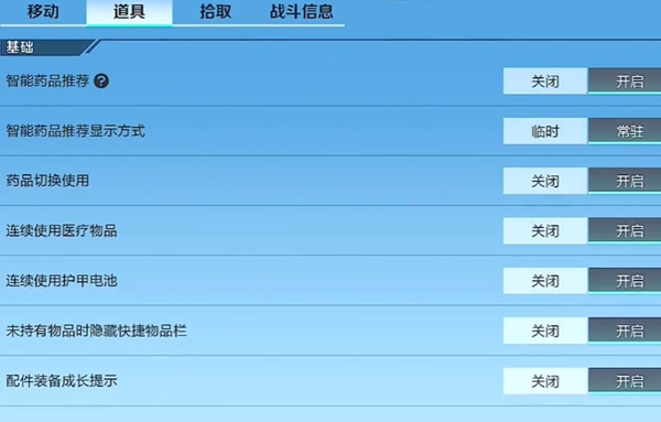 高能英雄